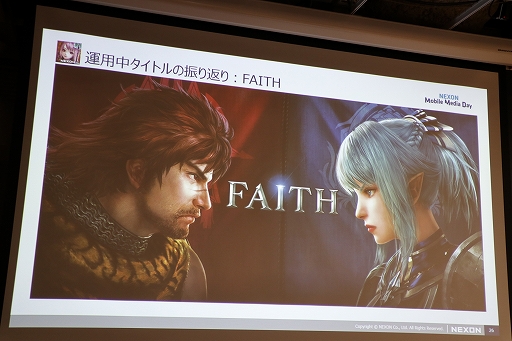 画像ギャラリー No.040のサムネイル画像 / 新作「revisions next stage」の概要が紹介された「NEXON Mobile Media Day」をレポート。アニメ「revisions」の谷口悟朗監督も登壇