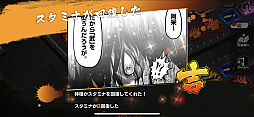 画像ギャラリー No.012のサムネイル画像 / アンタも闘るのかい？　格闘漫画「ケンガンアシュラ」初のスマホアプリ「ケンガン ULTIMATE BATTLE」プレイレポート