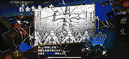 画像ギャラリー No.013のサムネイル画像 / アンタも闘るのかい？　格闘漫画「ケンガンアシュラ」初のスマホアプリ「ケンガン ULTIMATE BATTLE」プレイレポート