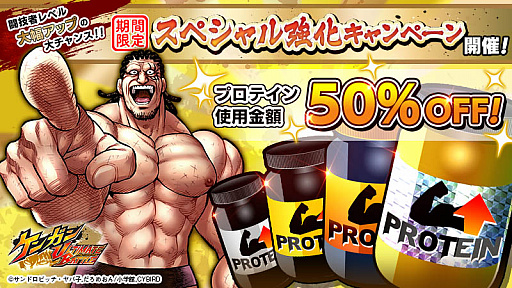 画像ギャラリー No.002のサムネイル画像 / 「ケンガンUB」，ログインボーナスとして拳願石1000個を全員にプレゼント