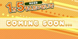画像ギャラリー No.001のサムネイル画像 / 「けものフレンズ3」，事前登録数1万件達成によりショートアニメの制作が決定。ゲーム内に登場するキャラクター達を確認できるCMも公開に