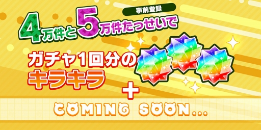 画像ギャラリー No.006のサムネイル画像 / 「けものフレンズ3」，ゲーム内登場キャラクターのビジュアルが公開に。事前登録者数3万人突破で声優陣によるミニライブ開催の可能性も