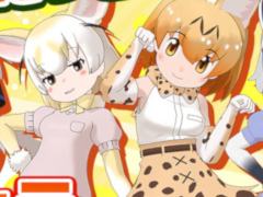 「けものフレンズ3」，ゲーム内登場キャラクターのビジュアルが公開に。事前登録者数3万人突破で声優陣によるミニライブ開催の可能性も