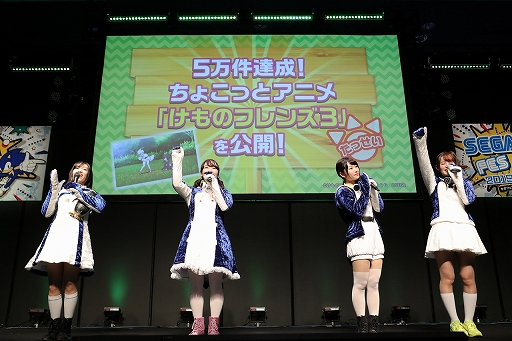 画像ギャラリー No.021のサムネイル画像 / 新ユニットもお披露目された「けものフレンズ3」のミニライブ＆情報発表ステージをレポート