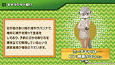 画像ギャラリー No.007のサムネイル画像 / 「けものフレンズ3」初の公式生放送が実施。アプリ版の最新スクリーンショットや「ちょこっとアニメ」第2話がお披露目