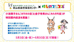画像ギャラリー No.012のサムネイル画像 / 「けものフレンズ3」初の公式生放送が実施。アプリ版の最新スクリーンショットや「ちょこっとアニメ」第2話がお披露目
