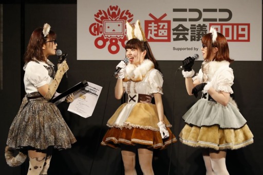 画像ギャラリー No.002のサムネイル画像 / 「けものフレンズ3」，ニコニコ超会議 2019のステージレポートが公開