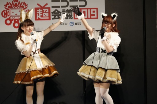 画像ギャラリー No.005のサムネイル画像 / 「けものフレンズ3」，ニコニコ超会議 2019のステージレポートが公開