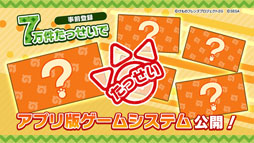 画像ギャラリー No.002のサムネイル画像 / 「けものフレンズ3」，声優ユニット「はなまるアニマル」に新メンバーが加入