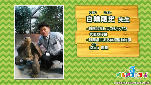 画像ギャラリー No.006のサムネイル画像 / バトルパートや「セルリアンたいじ」などゲームシステムが公開に。スマホ＆AC向け新作「けものフレンズ3」の公式生放送で発表された最新情報をお届け