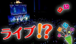 画像ギャラリー No.002のサムネイル画像 / 「けものフレンズ PARTY」，追加出演者やグッズ付きチケットの特典内容が公開