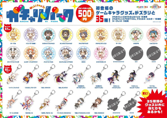 画像ギャラリー No.006のサムネイル画像 / 「けものフレンズ PARTY」，追加出演者やグッズ付きチケットの特典内容が公開