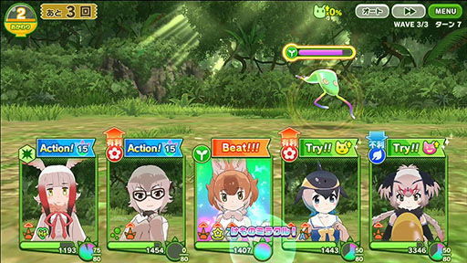 画像ギャラリー No.003のサムネイル画像 / アプリ版「けものフレンズ3」，バトルの要となる「けものミラクル」の詳細が明らかに。主要キャラ「ドール」の大技を4Gamerで先行公開