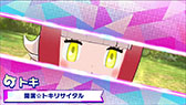 画像ギャラリー No.008のサムネイル画像 / アプリ版「けものフレンズ3」，バトルの要となる「けものミラクル」の詳細が明らかに。主要キャラ「ドール」の大技を4Gamerで先行公開