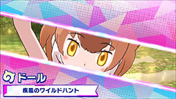 画像ギャラリー No.014のサムネイル画像 / アプリ版「けものフレンズ3」，バトルの要となる「けものミラクル」の詳細が明らかに。主要キャラ「ドール」の大技を4Gamerで先行公開