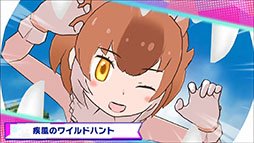 画像ギャラリー No.015のサムネイル画像 / アプリ版「けものフレンズ3」，バトルの要となる「けものミラクル」の詳細が明らかに。主要キャラ「ドール」の大技を4Gamerで先行公開