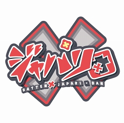 画像ギャラリー No.003のサムネイル画像 / 「けものフレンズ3」アプリ版の新情報が公開。LIVEのオフィシャル最速先行もスタート