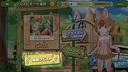 画像ギャラリー No.004のサムネイル画像 / アプリ版「けものフレンズ3」，フレンズのレベルやステータスをアップさせる成長要素の詳細が公開に。次回の公式生放送は9月18日に実施決定