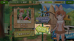 画像ギャラリー No.007のサムネイル画像 / アプリ版「けものフレンズ3」，フレンズのレベルやステータスをアップさせる成長要素の詳細が公開に。次回の公式生放送は9月18日に実施決定