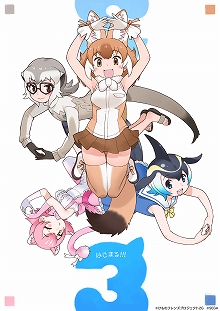 画像ギャラリー No.006のサムネイル画像 / スマホアプリ版「けものフレンズ3」が正式サービスを開始。事前登録数15万件達成に伴う特典配布やログインボーナスの実施もあり