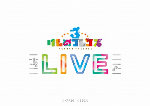 画像ギャラリー No.003のサムネイル画像 / 「けものフレンズ3」，10月8日に公式番組を配信。声優陣が出演しゲームプレイのポイントを紹介