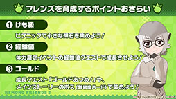画像ギャラリー No.015のサムネイル画像 / アプリ版「けもフレ3」に登場する「タイリクオオカミ」「ヒツジ」の詳細や,アニメ「ちょこけも」の新章が公開に。公式生放送で発表された最新情報を一挙掲載