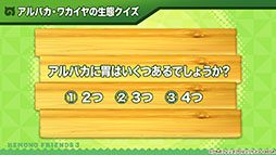 画像ギャラリー No.012のサムネイル画像 / 「けもフレ3」にアルパカ・ワカイヤ，オオタカが登場。アニメ「ちょこけも」の最新話も公開された公式生放送の模様をレポート