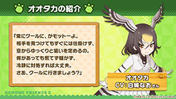 画像ギャラリー No.018のサムネイル画像 / 「けもフレ3」にアルパカ・ワカイヤ，オオタカが登場。アニメ「ちょこけも」の最新話も公開された公式生放送の模様をレポート