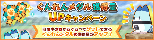 画像ギャラリー No.007のサムネイル画像 / 「けものフレンズ3」,アライさん隊長日誌の2章が追加