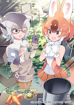 画像ギャラリー No.018のサムネイル画像 / 「けもフレ3」で初のクリスマスイベントが本日スタート。初期から実装されている☆4フレンズを指名して迎えられるチケットも配布中