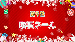 画像ギャラリー No.030のサムネイル画像 / アプリ版「けもフレ3」にキタキツネ，オオセンザンコウら新フレンズが登場。年末年始に開催されるイベント情報なども発表された公式生放送をレポート
