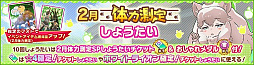 画像ギャラリー No.006のサムネイル画像 / 「けものフレンズ3」，イベント“体力測定 ホワイトライオン編”を開催。★4ホワイトライオンが手に入る期間限定しょうたいも