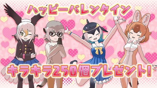 画像ギャラリー No.011のサムネイル画像 / 「けものフレンズ3」，イベント“体力測定 ホワイトライオン編”を開催。★4ホワイトライオンが手に入る期間限定しょうたいも