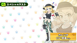 画像ギャラリー No.033のサムネイル画像 / 「けものフレンズ3」のPC版がDMM GAMESから配信決定。「ジャパリ団」のプレイアブル化なども発表された公式生放送の模様をレポート