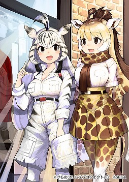 画像ギャラリー No.002のサムネイル画像 / 「けものフレンズ3」,シナリオイベント「桜舞うわいるど学校体験記」が開催