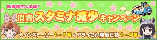 画像ギャラリー No.008のサムネイル画像 / 「けものフレンズ3」，共闘型イベント「ジャパリパーク立ち入り禁止区域・解除開始」が開催