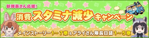 画像ギャラリー No.017のサムネイル画像 / 「けものフレンズ3」，イベント“ハーベストがーでんの宝探し”が開始