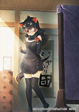 画像ギャラリー No.007のサムネイル画像 / 「けものフレンズ3」で体力測定イベント＆しょうたいが開催。ピックアップフォトの一部を公開