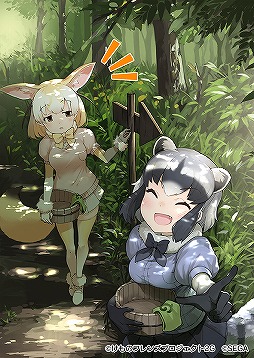 画像ギャラリー No.008のサムネイル画像 / 「けものフレンズ3」で体力測定イベント＆しょうたいが開催。ピックアップフォトの一部を公開