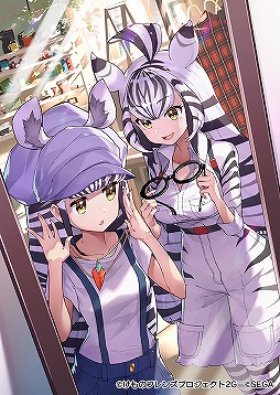 画像ギャラリー No.001のサムネイル画像 / 「けものフレンズ3」シナリオイベント“ブラックジャガーパーク2号店計画中！”が開催