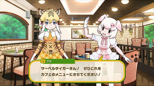 画像ギャラリー No.004のサムネイル画像 / 「けものフレンズ3」シナリオイベント“ブラックジャガーパーク2号店計画中！”が開催