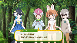 画像ギャラリー No.002のサムネイル画像 / 「けものフレンズ3」と「手塚治虫キャラクターズ」のコラボイベントが本日開始。火の鳥，ユニコがゲーム内に登場