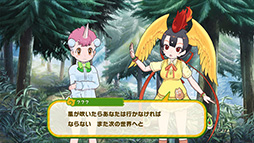 画像ギャラリー No.003のサムネイル画像 / 「けものフレンズ3」と「手塚治虫キャラクターズ」のコラボイベントが本日開始。火の鳥，ユニコがゲーム内に登場