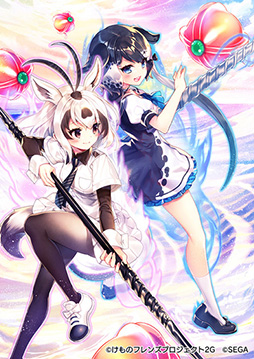 画像ギャラリー No.013のサムネイル画像 / 「けものフレンズ3」と「手塚治虫キャラクターズ」のコラボイベントが本日開始。火の鳥，ユニコがゲーム内に登場
