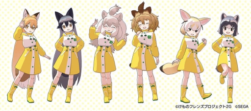 画像ギャラリー No.008のサムネイル画像 / 「けものフレンズ3」でイベント“ジャパリパーク立ち入り禁止区域・解除開始”が開催。☆4「サーバル」（CV：野中 藍）もしょうたいに登場