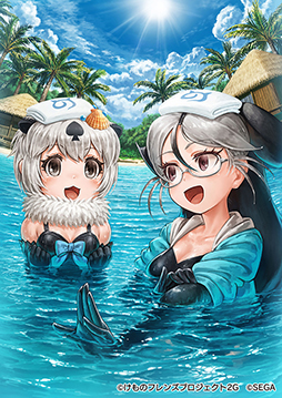 画像ギャラリー No.003のサムネイル画像 / 「けものフレンズ3」，シナリオイベント“手をのばせ！ 空飛ぶ魚へネコパンチ！”を実施