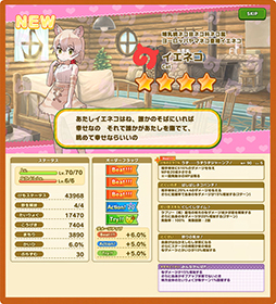 画像ギャラリー No.005のサムネイル画像 / 「けものフレンズ3」，シナリオイベント“手をのばせ！ 空飛ぶ魚へネコパンチ！”を実施