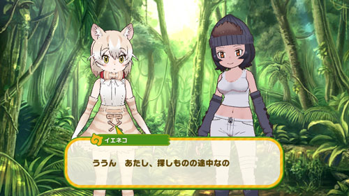 画像ギャラリー No.008のサムネイル画像 / 「けものフレンズ3」，シナリオイベント“手をのばせ！ 空飛ぶ魚へネコパンチ！”を実施