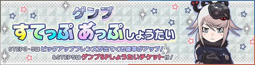 画像ギャラリー No.004のサムネイル画像 / 「けものフレンズ3」,イベント“隊長の休日INジャパリパーク〜四神襲来!〜”が本日より開催