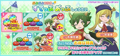 画像ギャラリー No.005のサムネイル画像 / 「けものフレンズ3」，「ぷよぷよ」コラボで“ウィッチ”と“ドラコケンタウロス”が登場